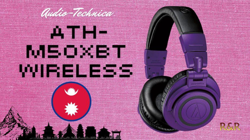 Audio-Technica ATH-M50xBT